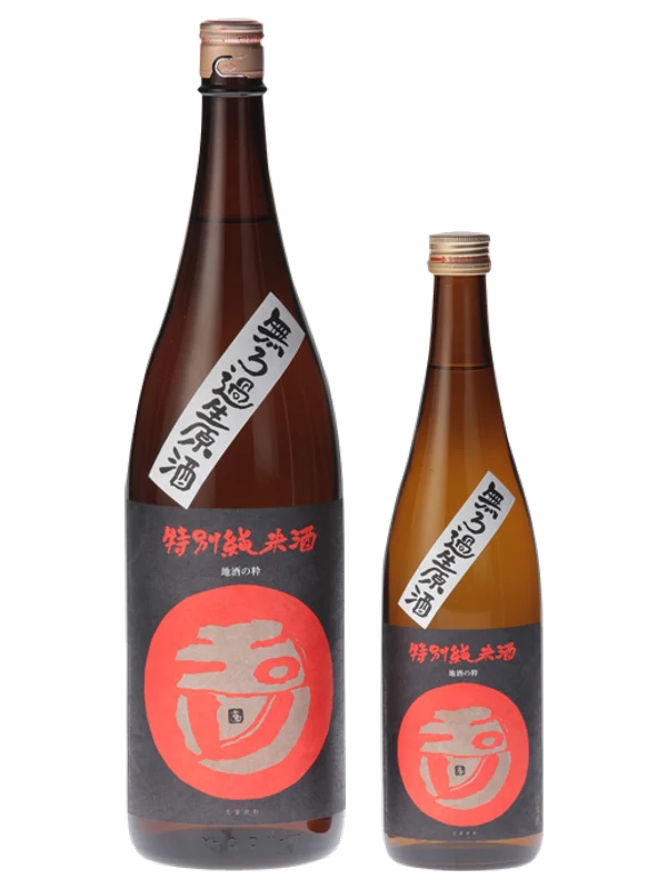 Nakashimaya Harutsugeshu Murokanamagenshu