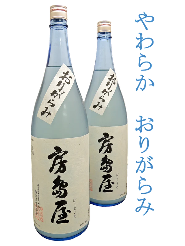 Bojimaya Junmai Shirokoji