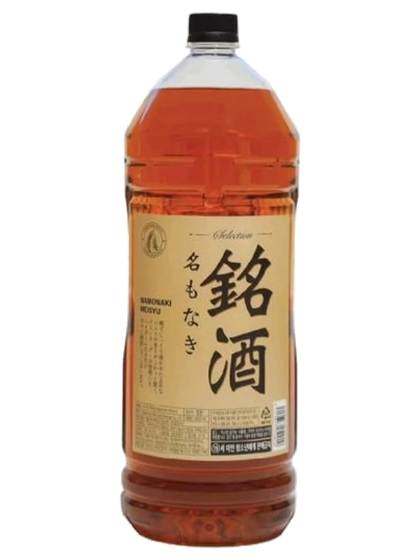 Namonaki Meishu (名もなき名酒)
