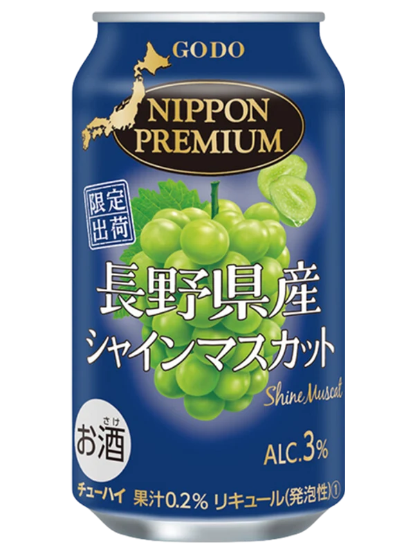 Godo Nagano Shine Muscat Chu-Hi