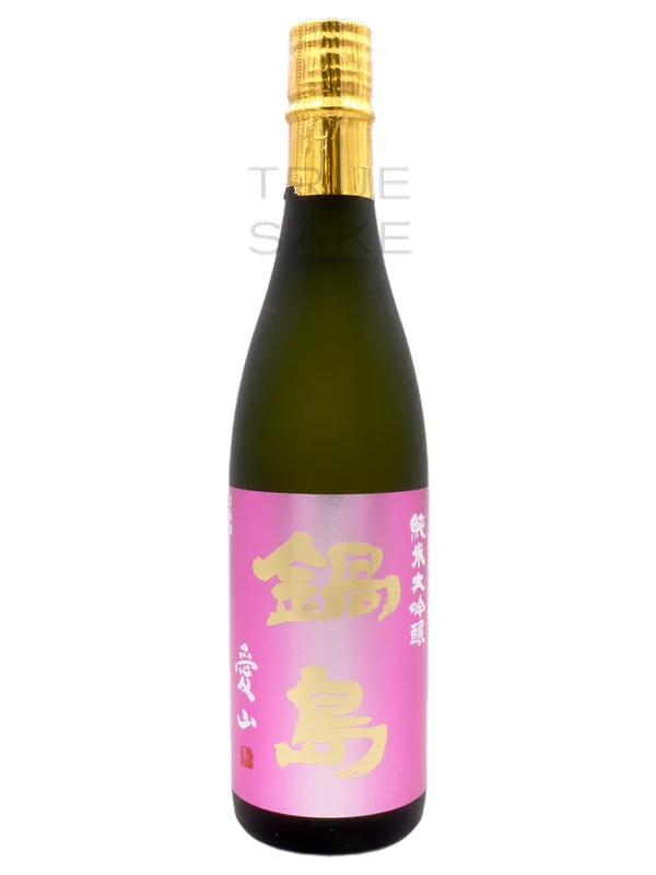 Nabeshima Junmai-Daiginjo Aiyama
