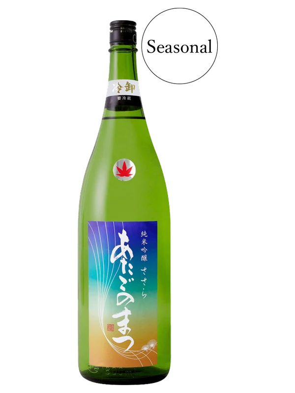 Atagonomatsu Junmaiginjo Sasara Origarami