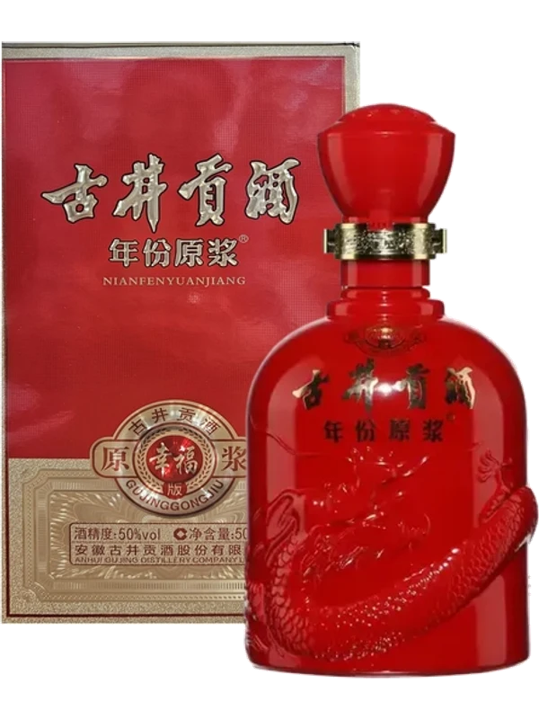 Gujinggong Nianfen Yuanjiang