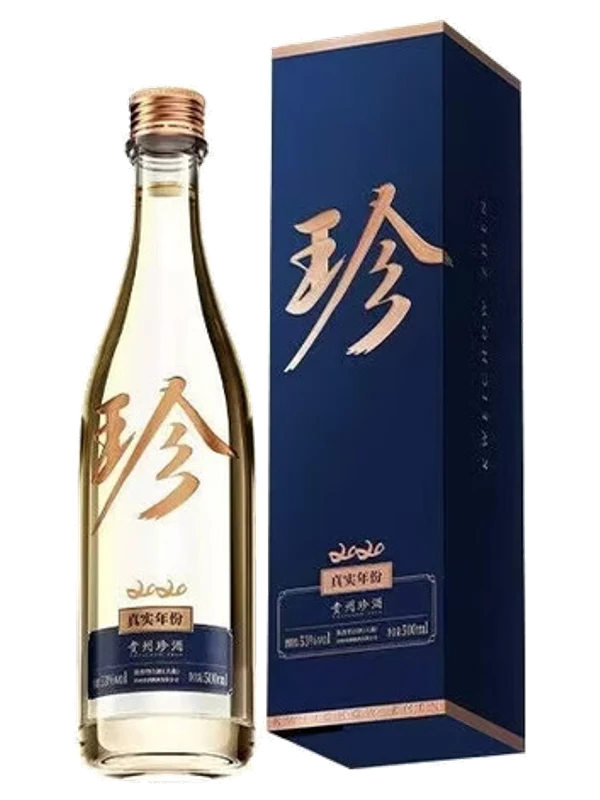 Zhen Jiu 2020