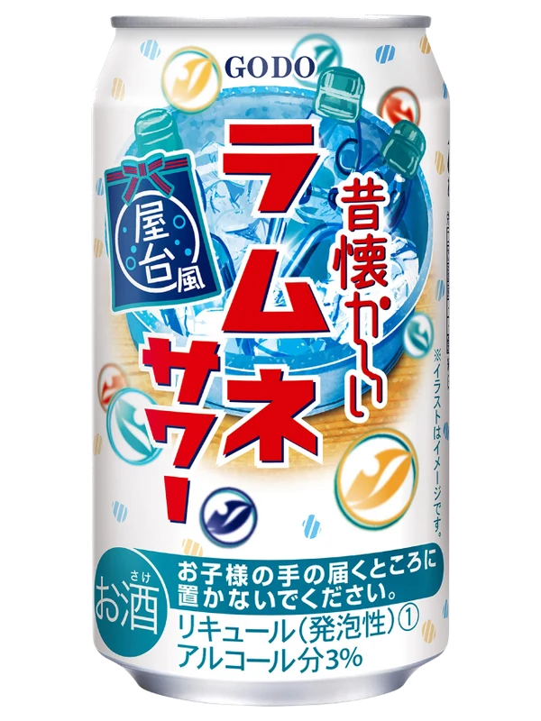Mukashi Natsukashii Ramune Sour