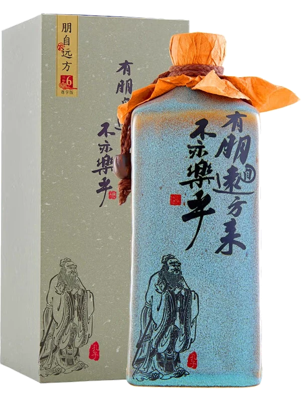 Confucius Family Liquor Peng Zi Yuan Fang
