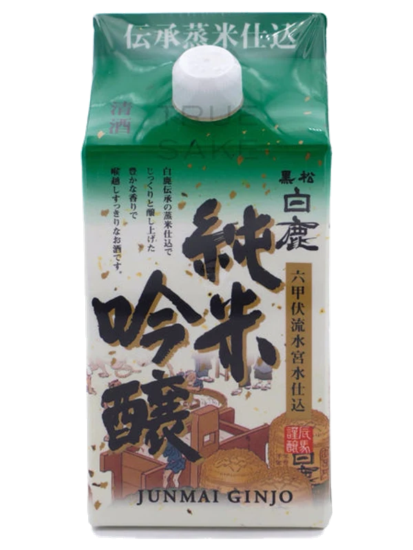 Hakushika Junmaiginjo Pack