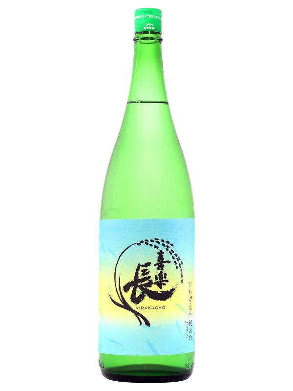 Kirakucho Karakuchijunmaiginjo