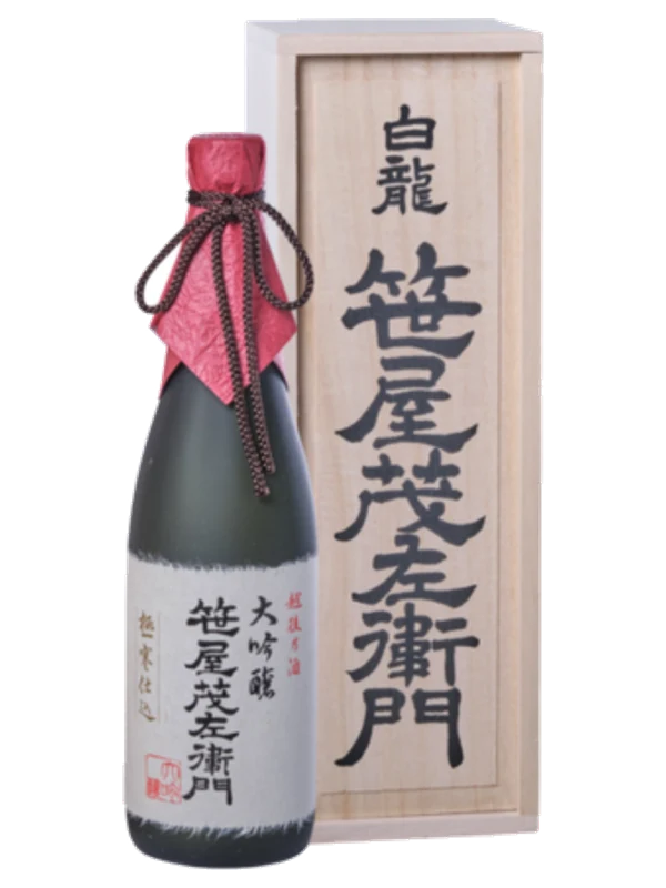 Hakuryu Sasayamozaemon