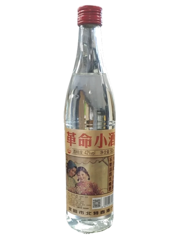 Geming Xiaojiu