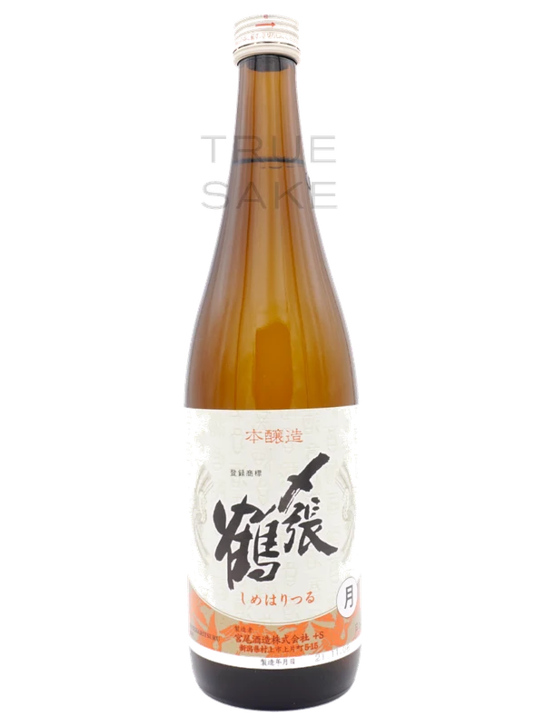 Shimeharitsuru Ginjo Namachozoshu