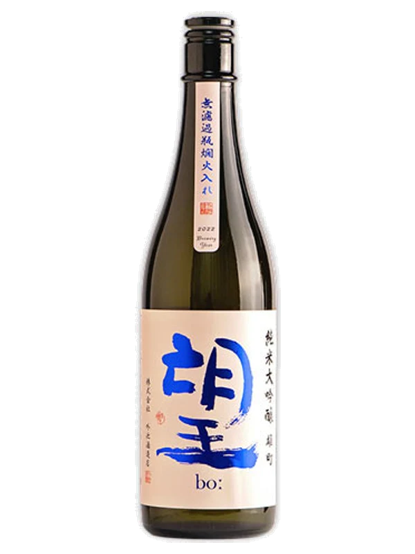 Bo Junmaidaiginjo Omachi