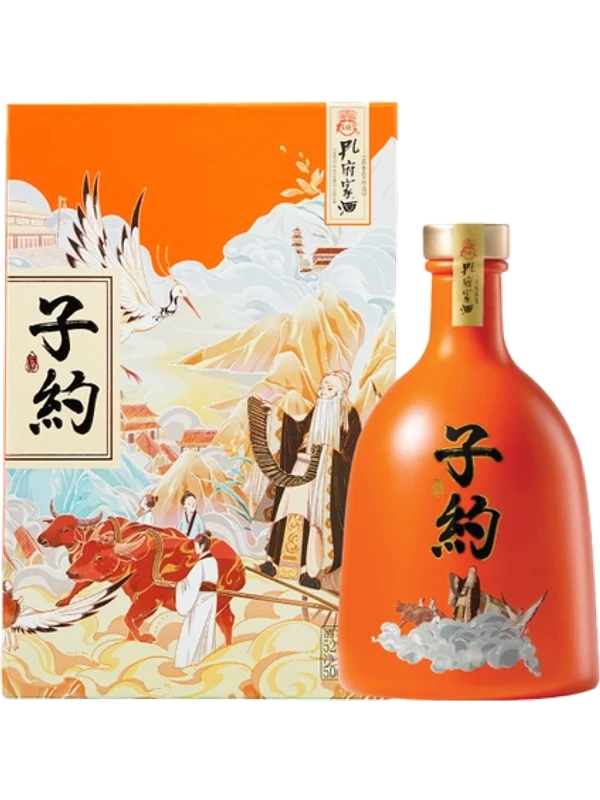 Confucius Family Liquor Ziyue Guozao