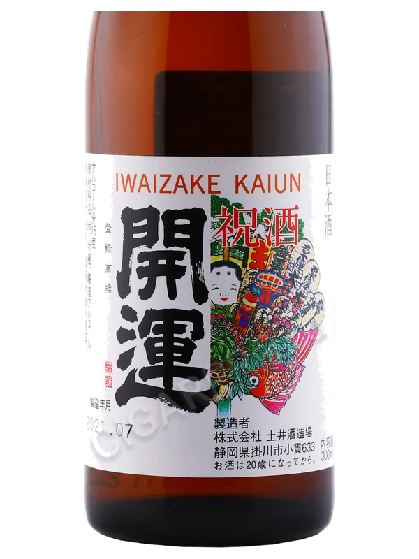 Kaiun Iwaizake Junmai