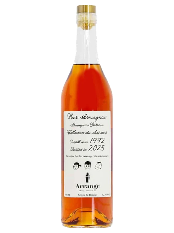 Armagnac Garreau 1992
