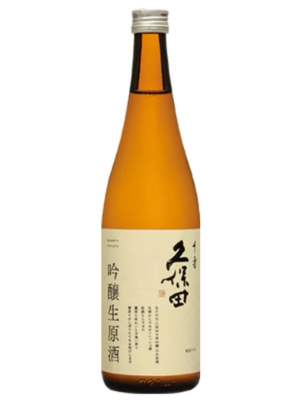 Kubota Manjyu Muroka Namagenshu