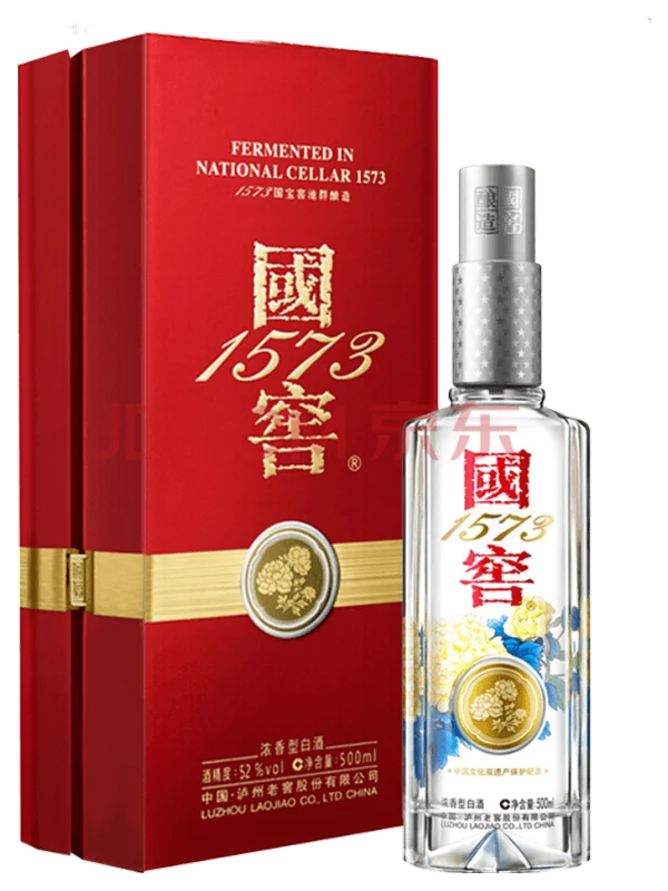 National Cellar 1573 (Guojiao 1573)