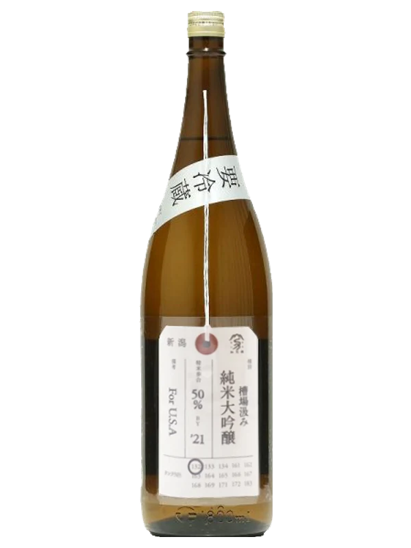 Kamonishiki Junmai Daiginjo Nifudazake Dewasansan