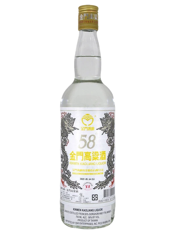 58 Kinmen Kaoliang Liquor