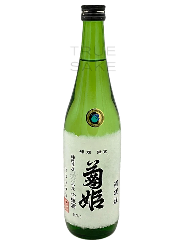 Kikuhime Ginjo Kukurihime