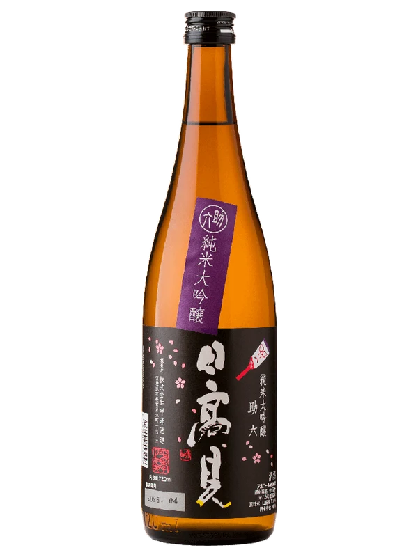 Hitakami Junmai Daiginjo