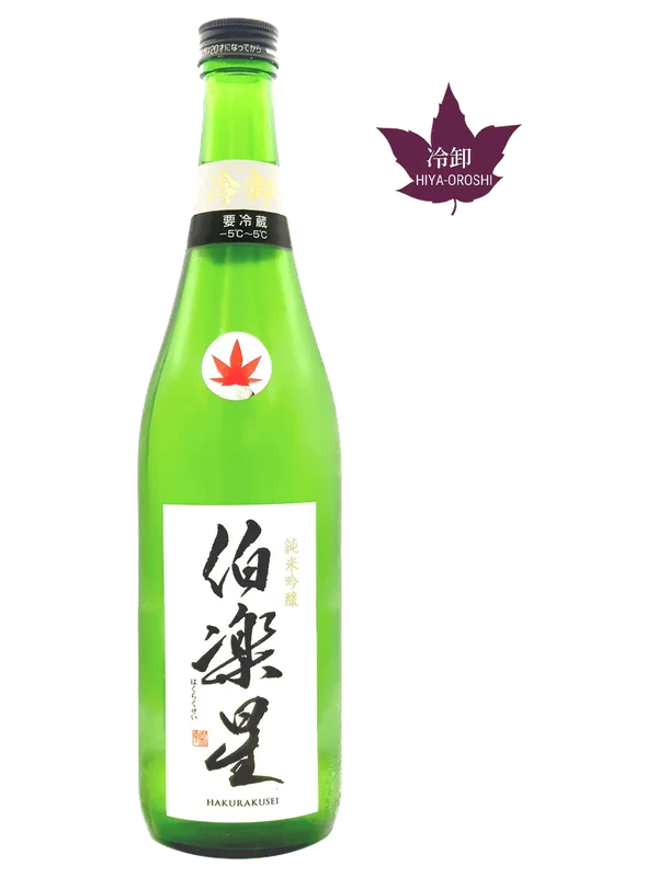 Hakurakusei Junmaiginjo Hiyaoroshi
