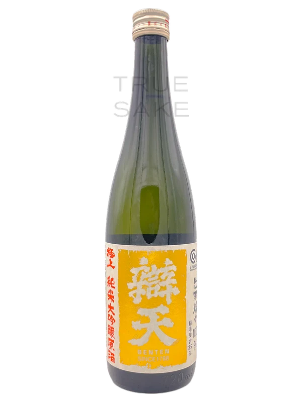 Junmaiginjo Nito Dewasansan 55 Namagenshu