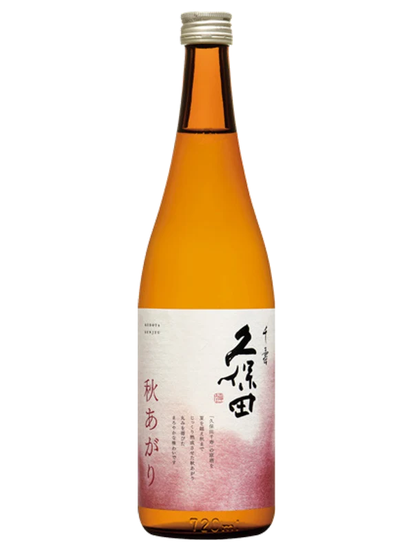 Kubota Senjyu Akiagari