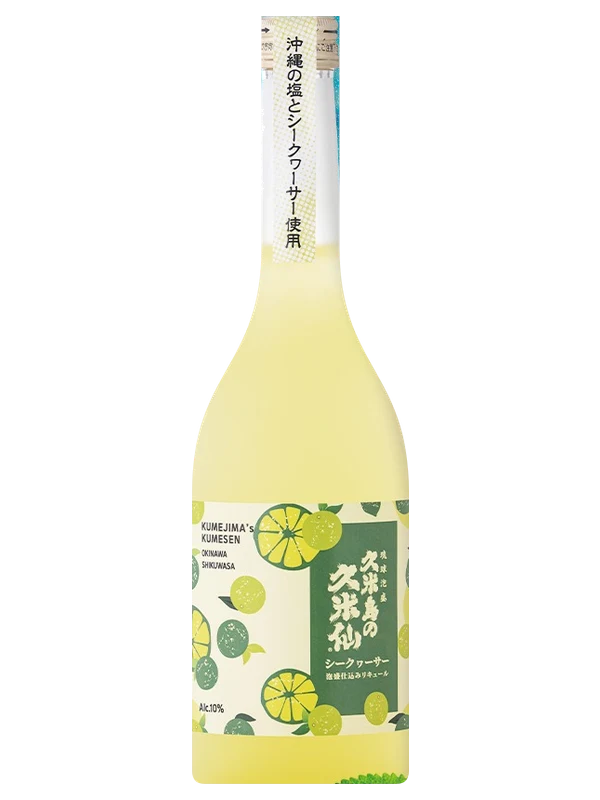 Kumejima's Kumesen Okinawa Shikuwasa