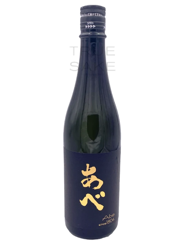 Kagura Junmai Daiginjo Kyou No Kagayaki Namashu
