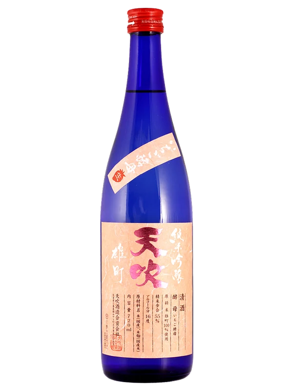 Saykoh Junmaiginjyo Omachi