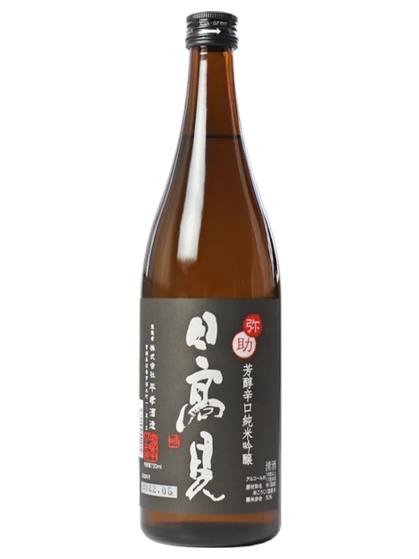 Hitakami Hojunkarakuchi Junmaiginjo Yasuke