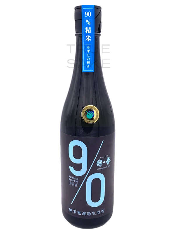 Koshino Homare Junmai Muroka Namagenshu 90BLUE