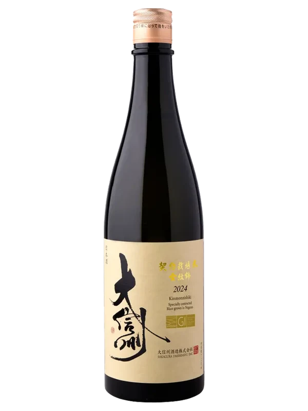 Kenkonichi Jonetsu Junmaiginjo
