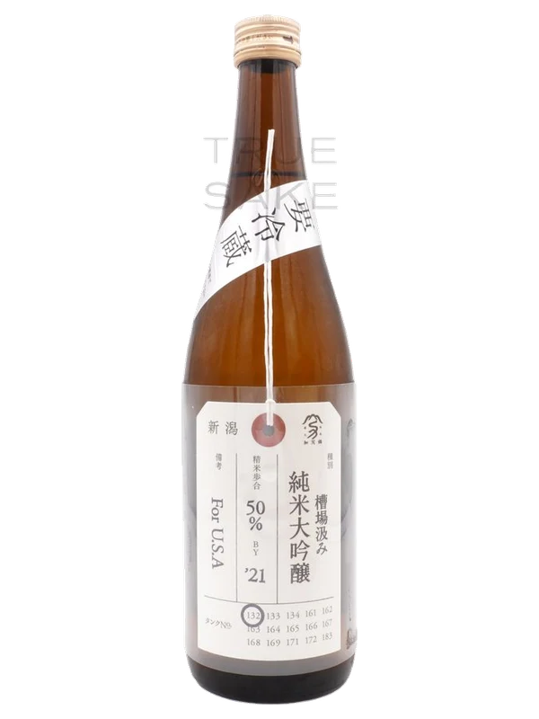 Kamonishiki Junmai Daiginjo Nifudazake Yokawa Yamadanishiki