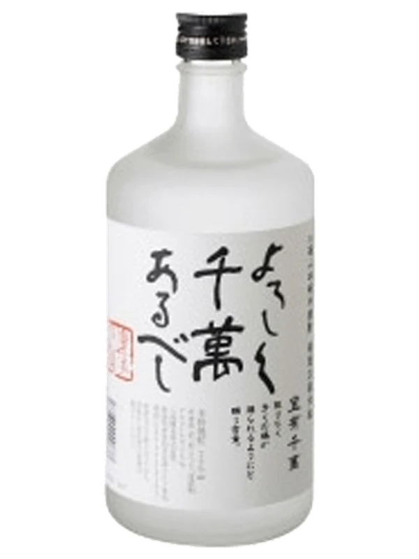 Hakkaisan Kasutori Shochu Yoroshiku Senman Arubeshi