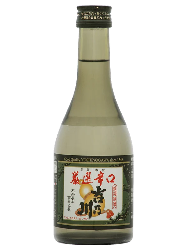 Gensen Karakuchi Yoshinogawa