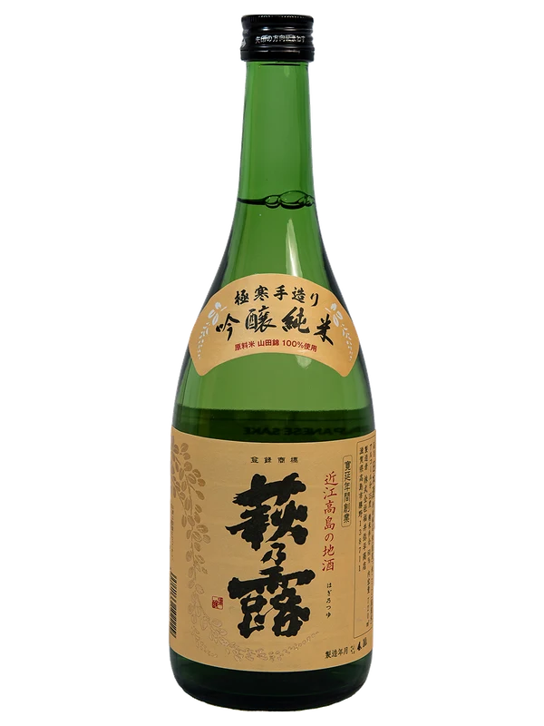 Haginotsuyu Satoyama Junmai Ginjo