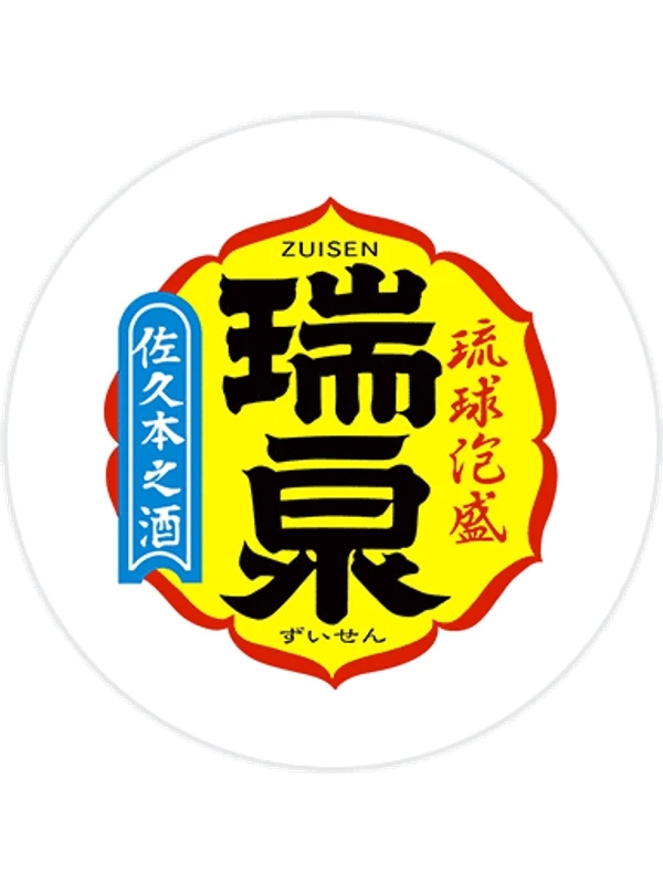 Zuisen Yoi no Kocha