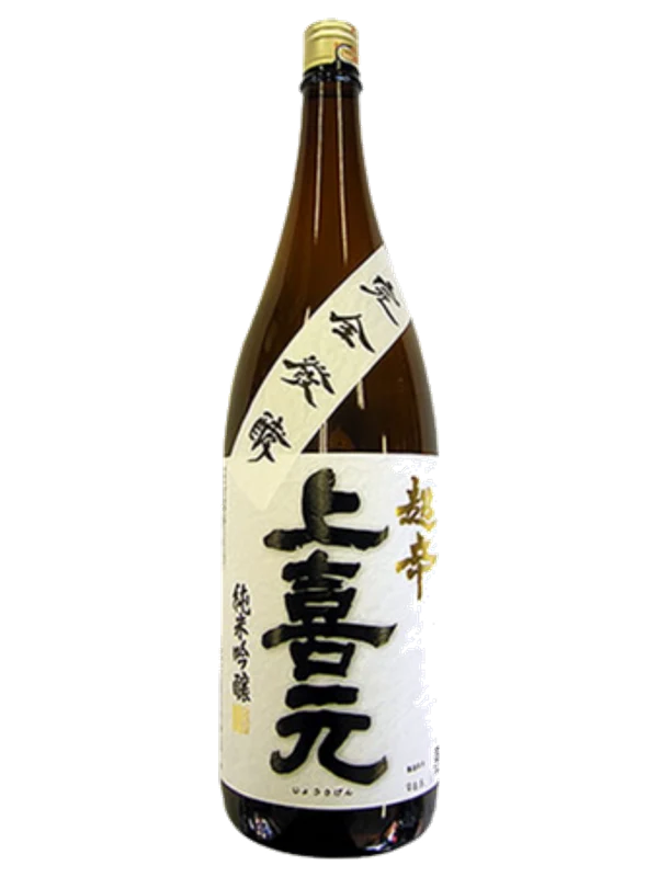 Jyokigen Jyunmaiginjo Chokara