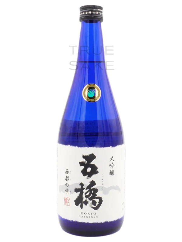Harada Special Junmai Saito-No-Shizuku