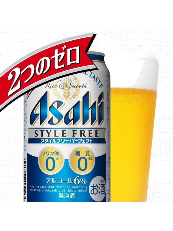 Asahi Style Free