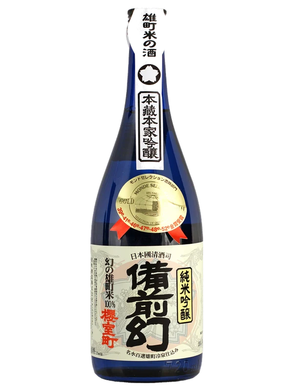 Maboroshi Junmaiginjo